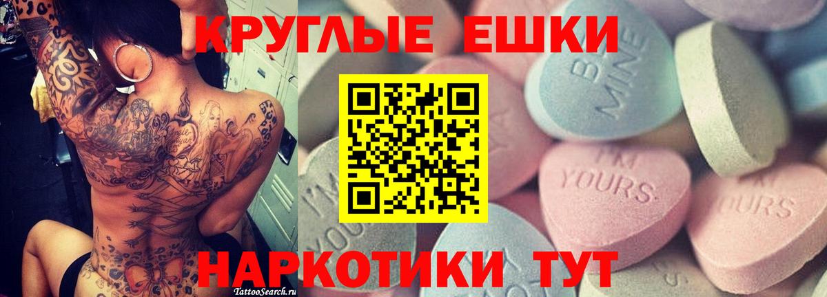 darknet наркотические препараты  Ecstasy DUBAI  Вход с VPN  Искитим  Ecstasy Philipp Plein  Ecstasy 