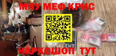 дистиллят марихуана Волжский