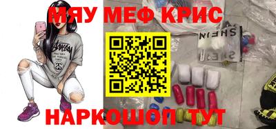 МДМА Волжск