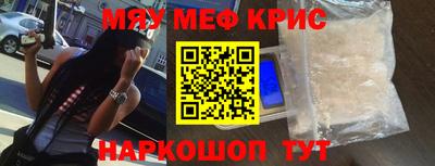 герыч Волгодонск