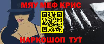 МДМА Волжск