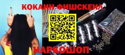 дистиллят марихуана Волжский