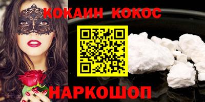 герыч Волгодонск