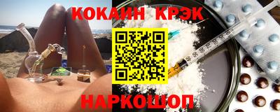 дистиллят марихуана Волжский