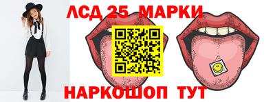 дистиллят марихуана Волжский