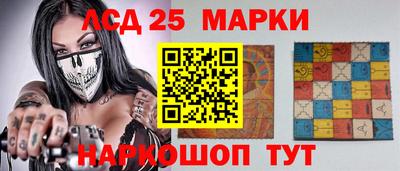 дистиллят марихуана Волжский