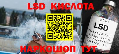 герыч Волгодонск