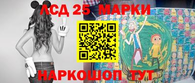 дистиллят марихуана Волжский