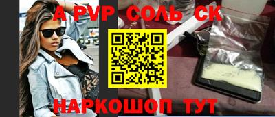 герыч Волгодонск