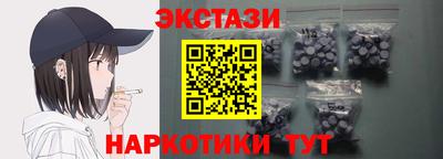 МДМА Волжск