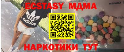 дистиллят марихуана Волжский