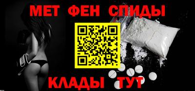 МДМА Волжск