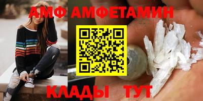 МДМА Бугуруслан
