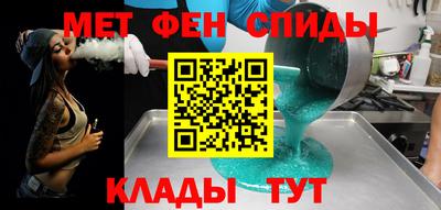 дистиллят марихуана Волжский