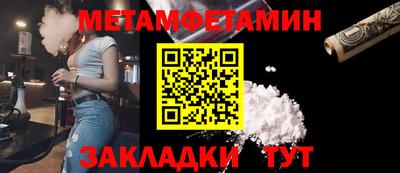 МДМА Волжск