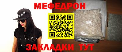 соль ск Гагарин