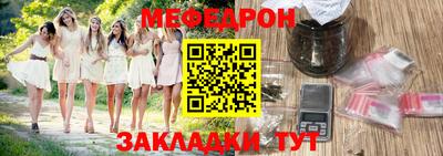 герыч Волгодонск