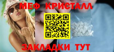 МДМА Волжск