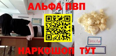 герыч Волгодонск