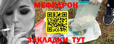 герыч Волгодонск