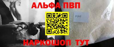 дистиллят марихуана Волжский