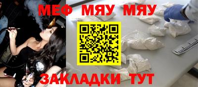 дистиллят марихуана Волжский