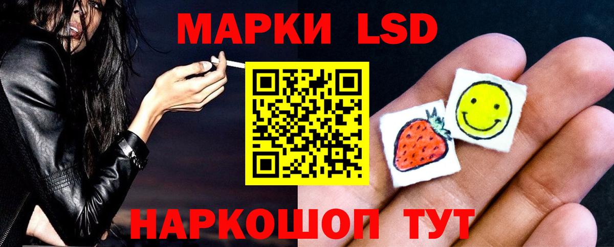 Лсд 25 экстази  Вход с VPN  Искитим  LSD-25 экстази кислота 