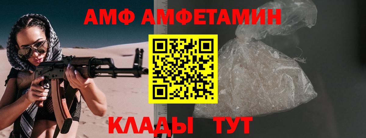 Первитин винт  МЕТАМФЕТАМИН  Искитим  Вход с VPN 