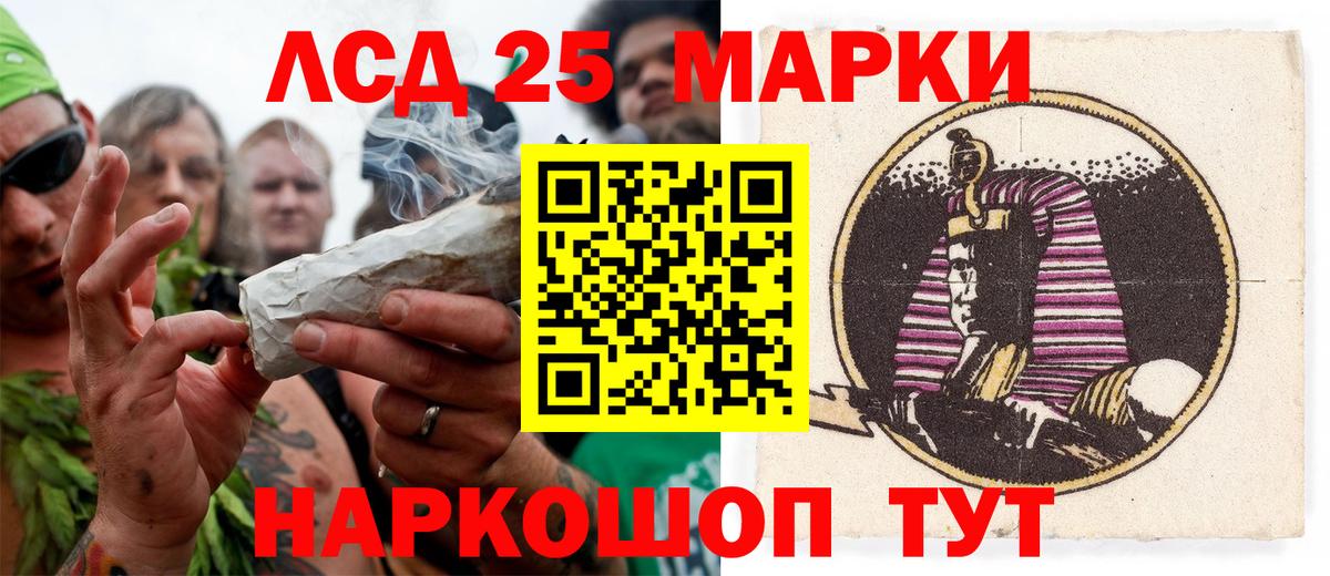 Марки N-bome 1,5мг Искитим