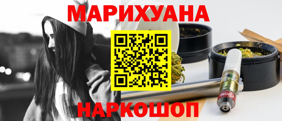 МАРИХУАНА план  Вход с VPN  Искитим  Канабис MAZAR  Канабис сатива 